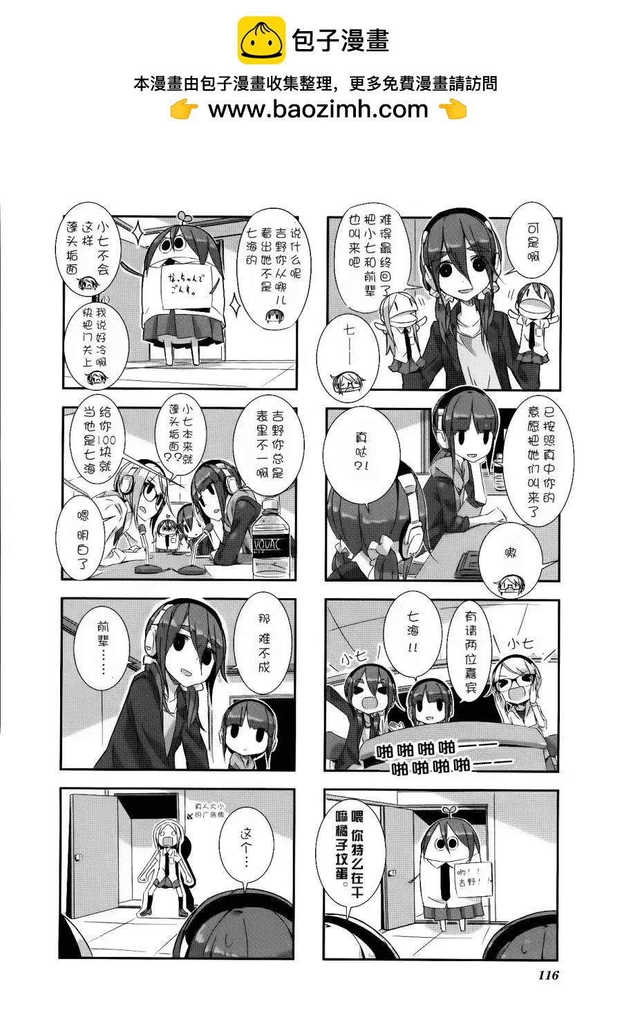 第22回9