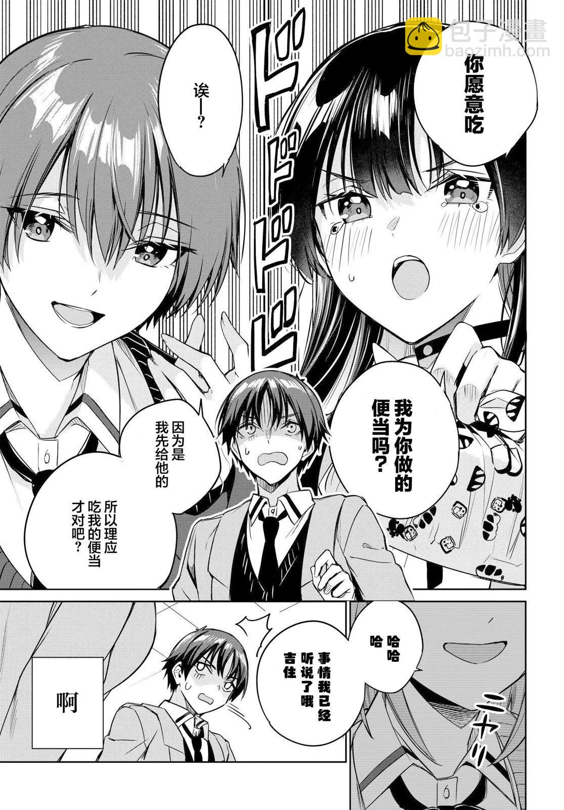 第14话10