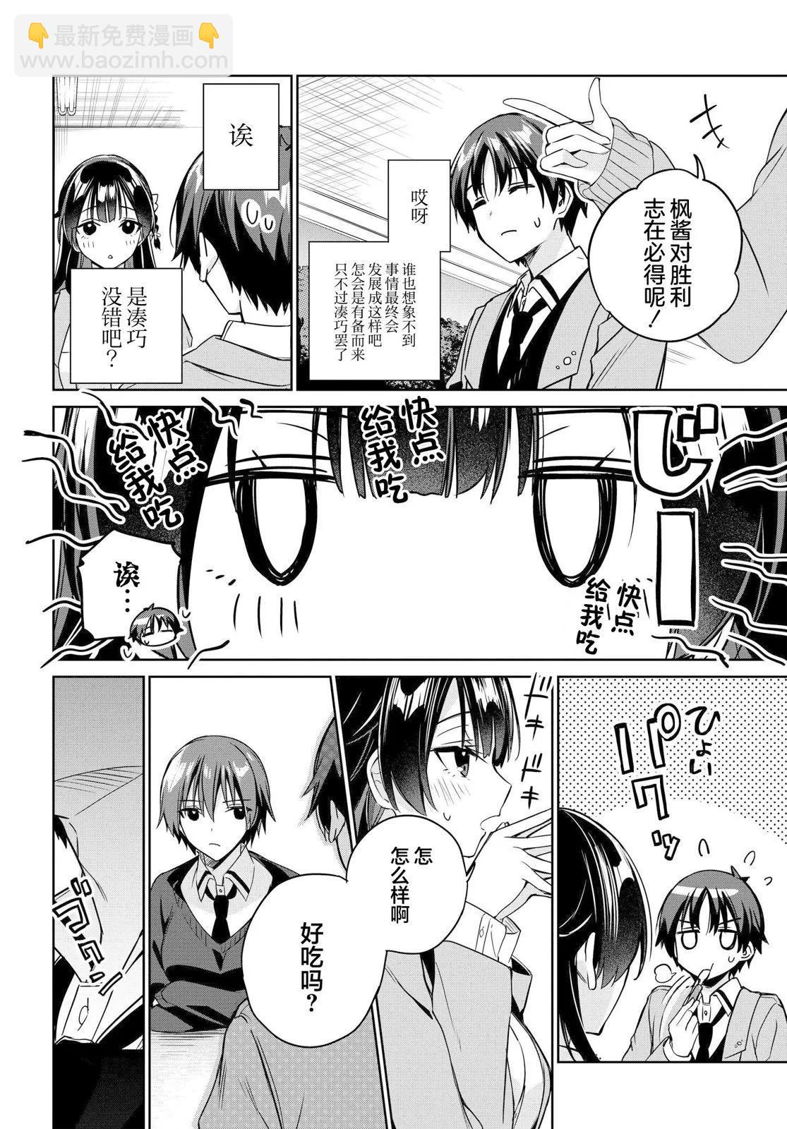 第14话15