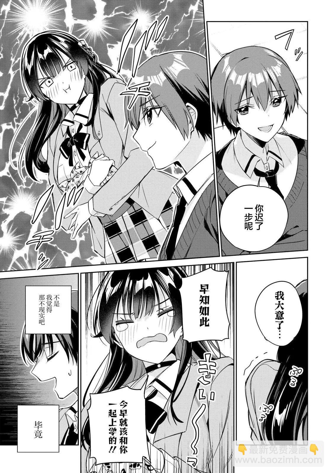 第14话8