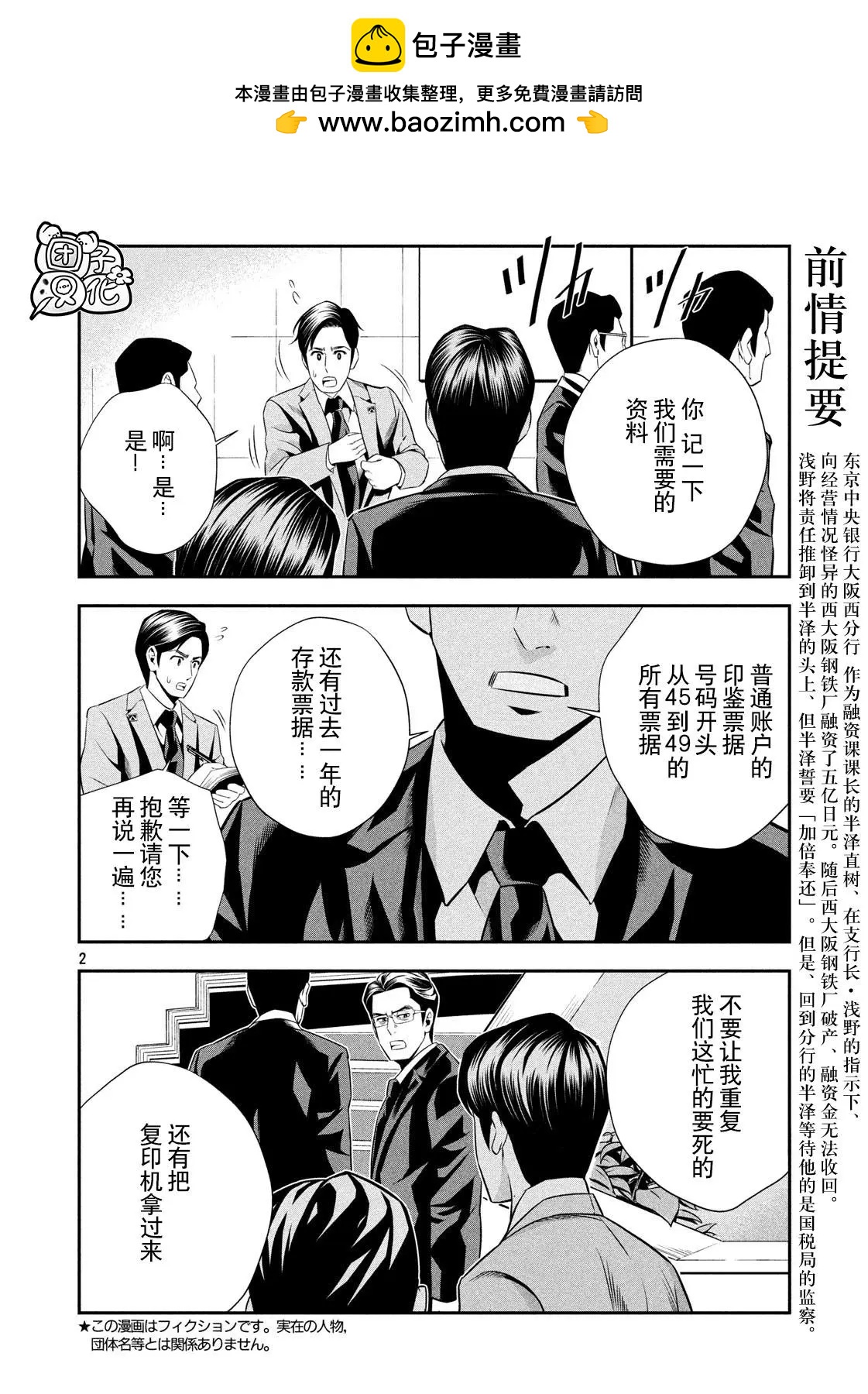 第03话1