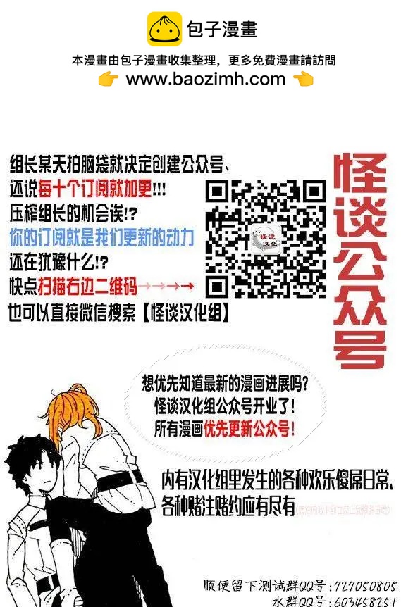 第12话2