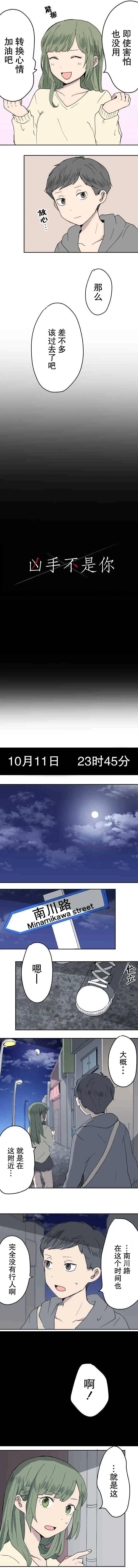 第13话0