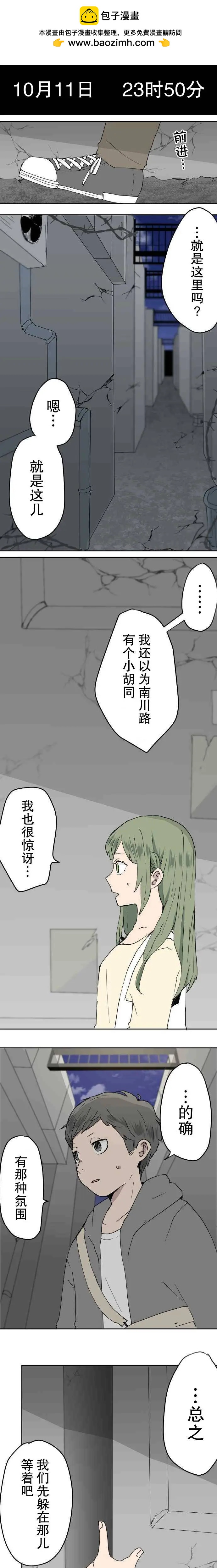 第13话1