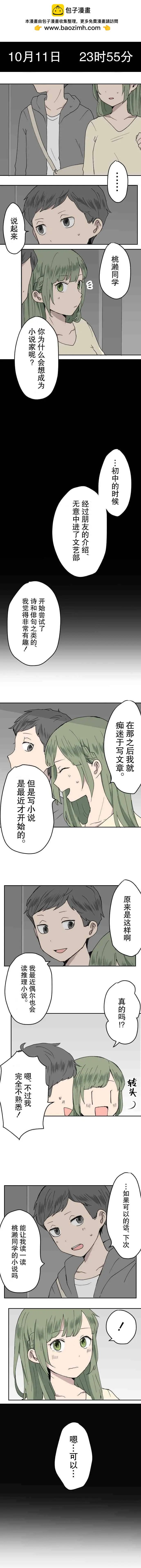 第13话2