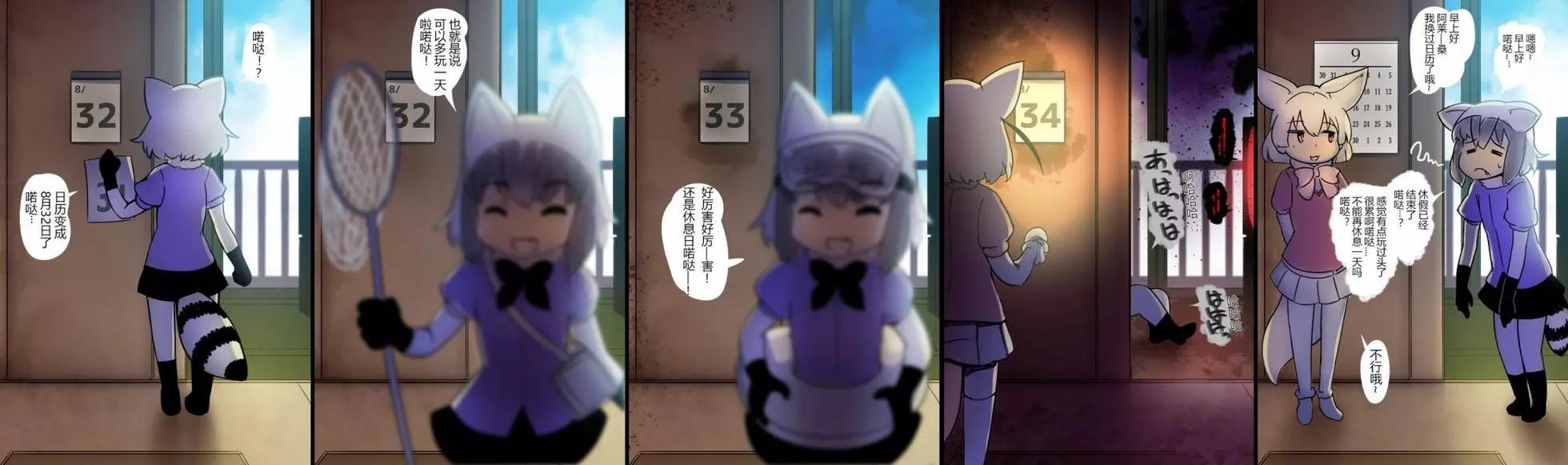 日历0