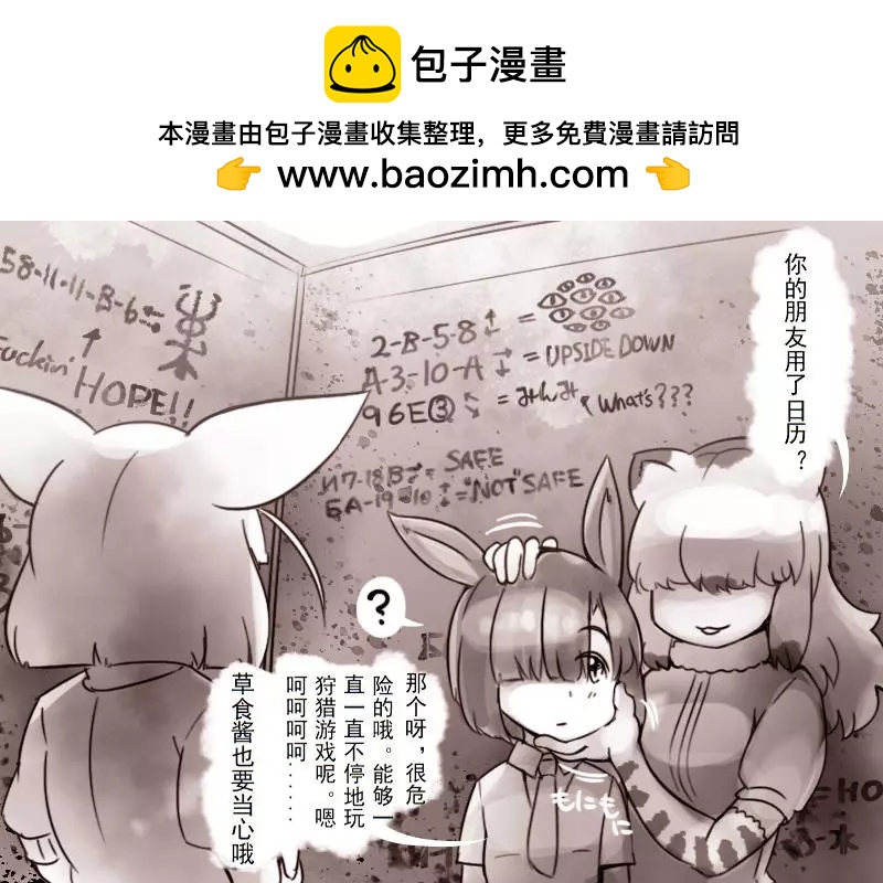 日历1
