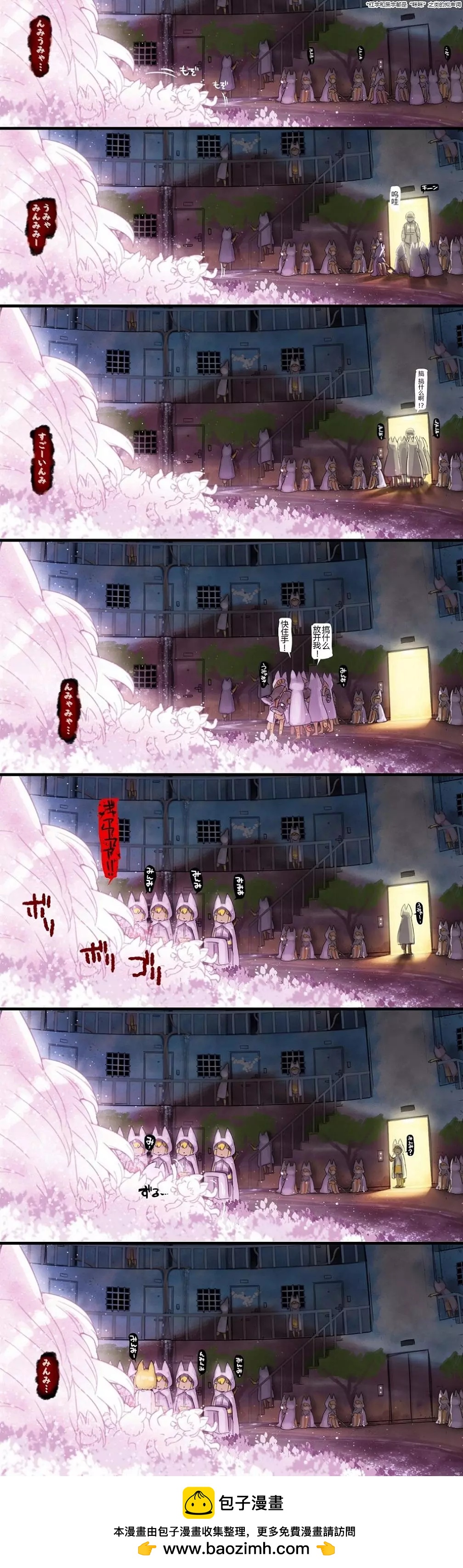 咪咪层0