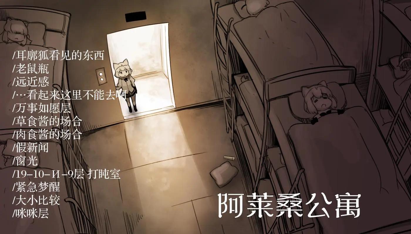 第4话0