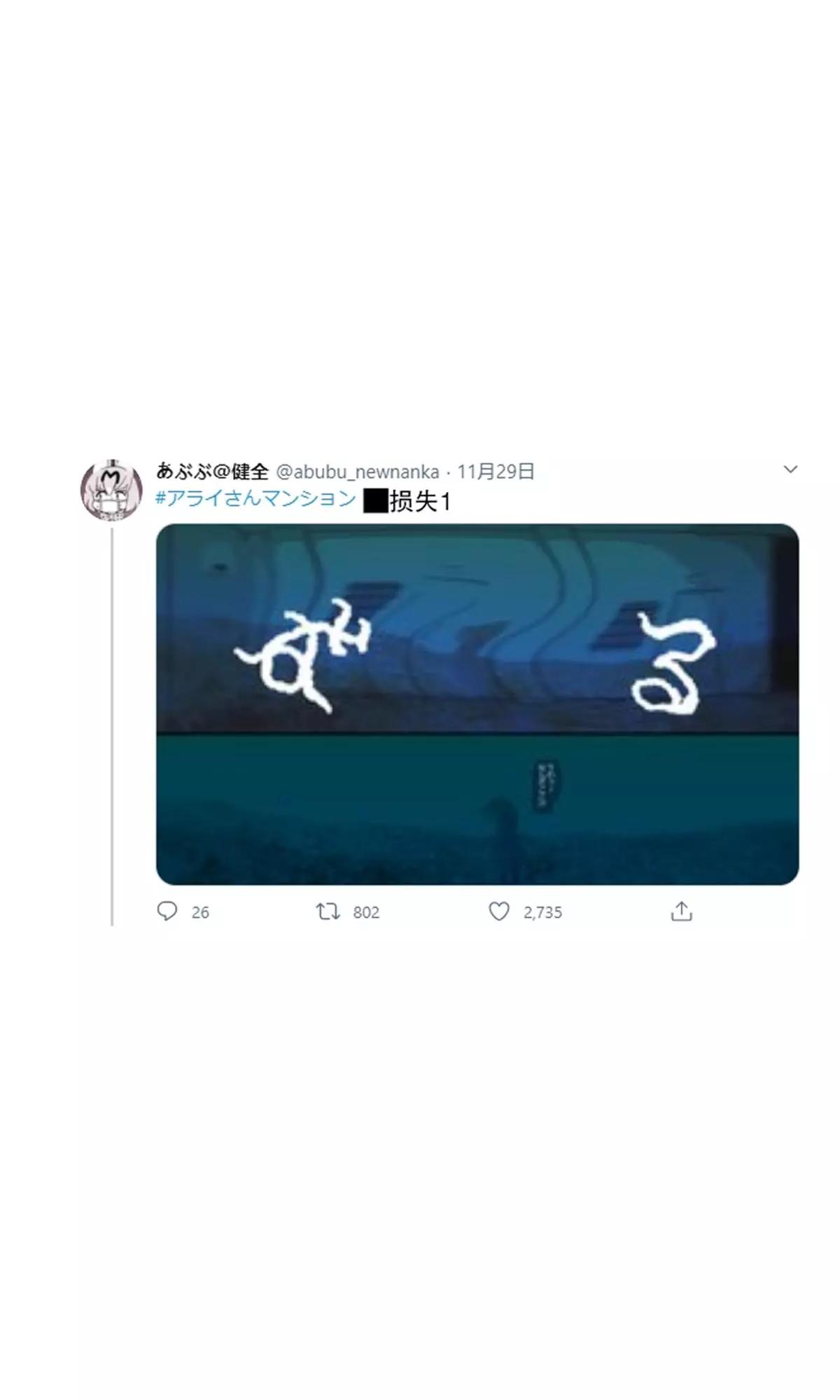 第7话0