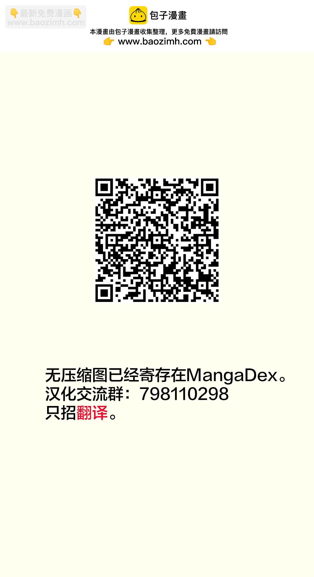 第7话2