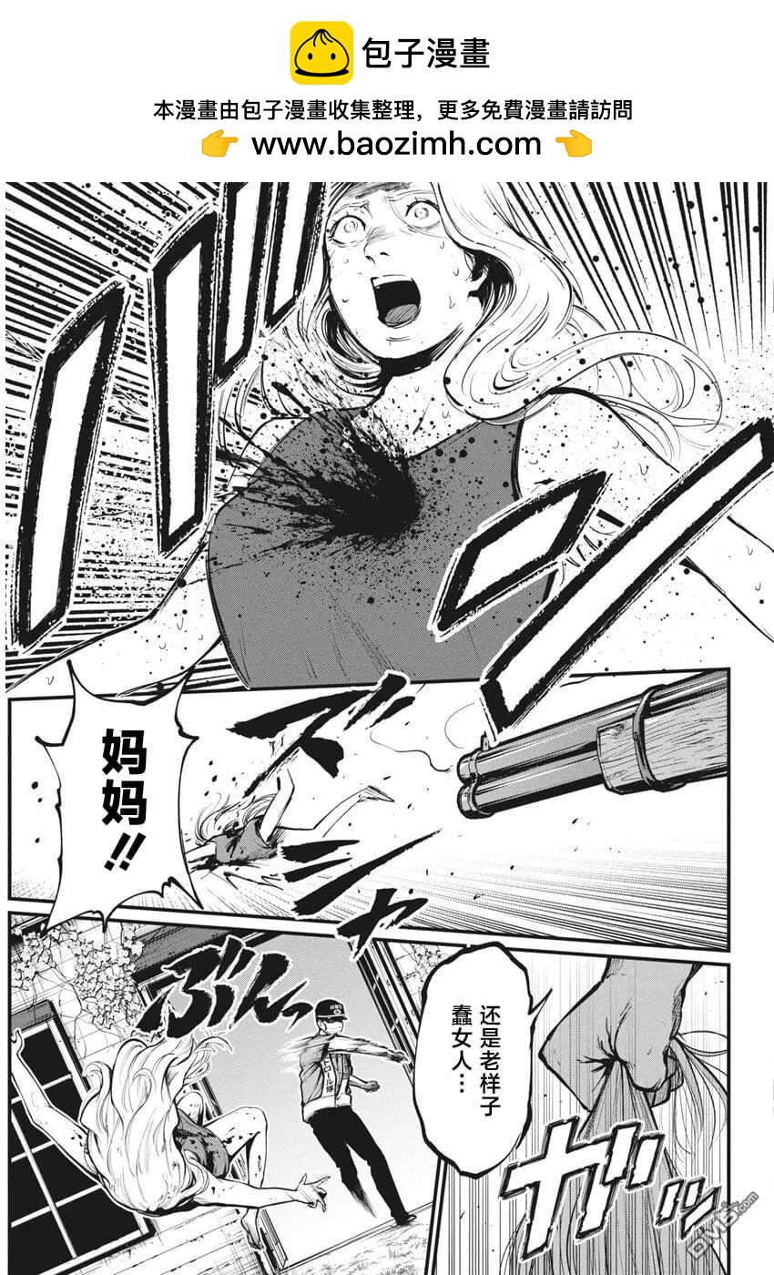 第23话4