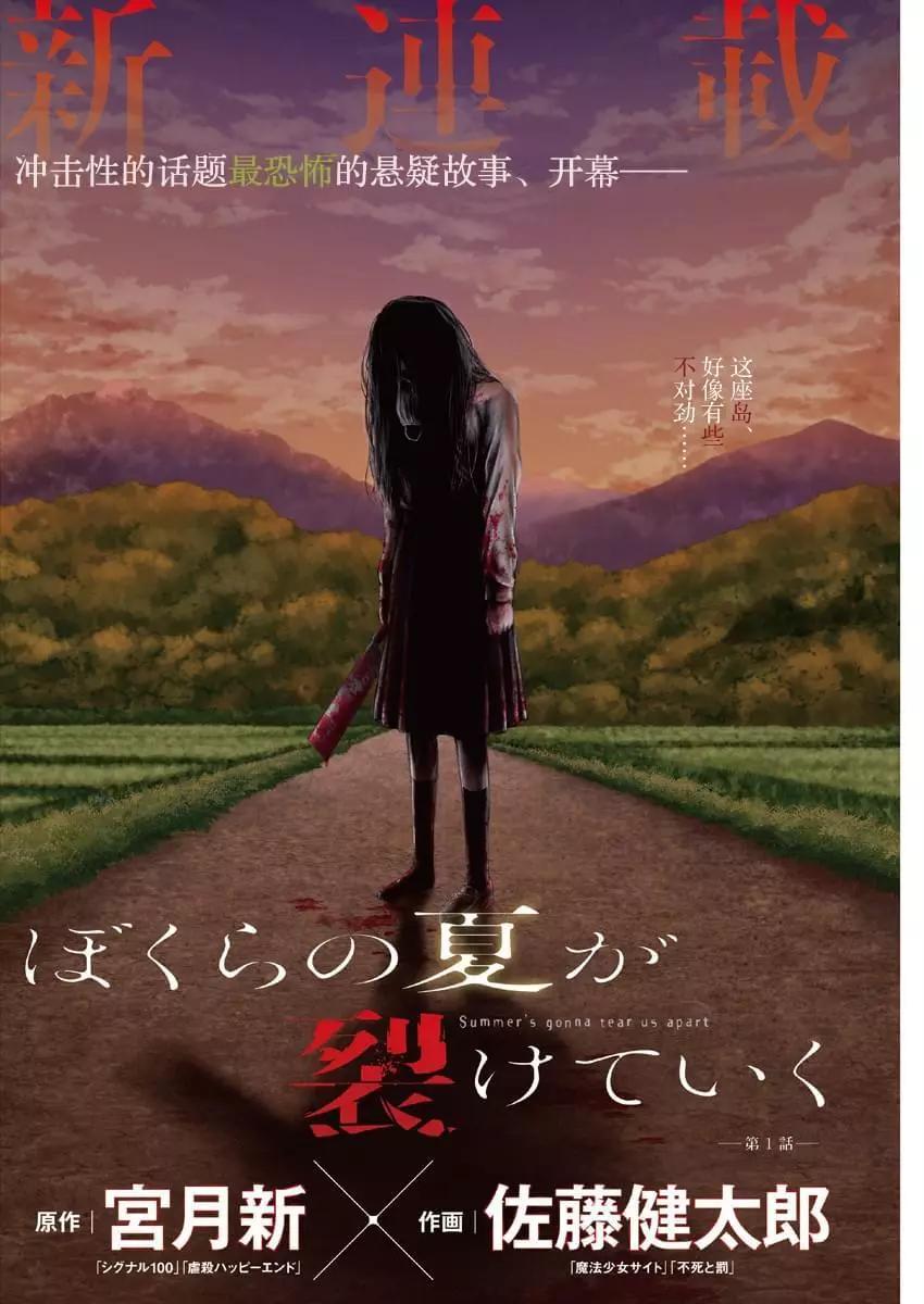 第01话0