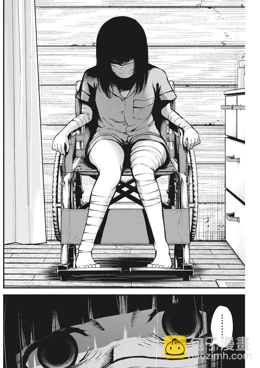 第01话12