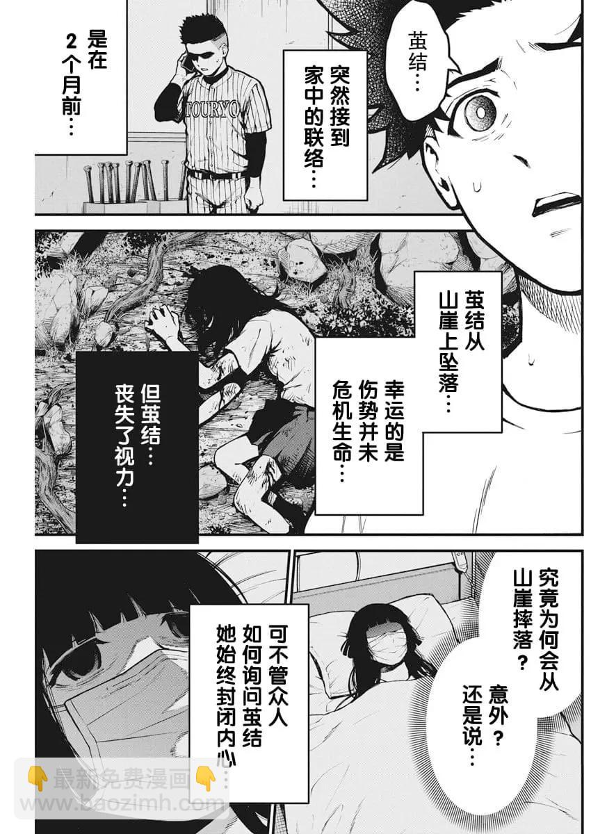 第01话13
