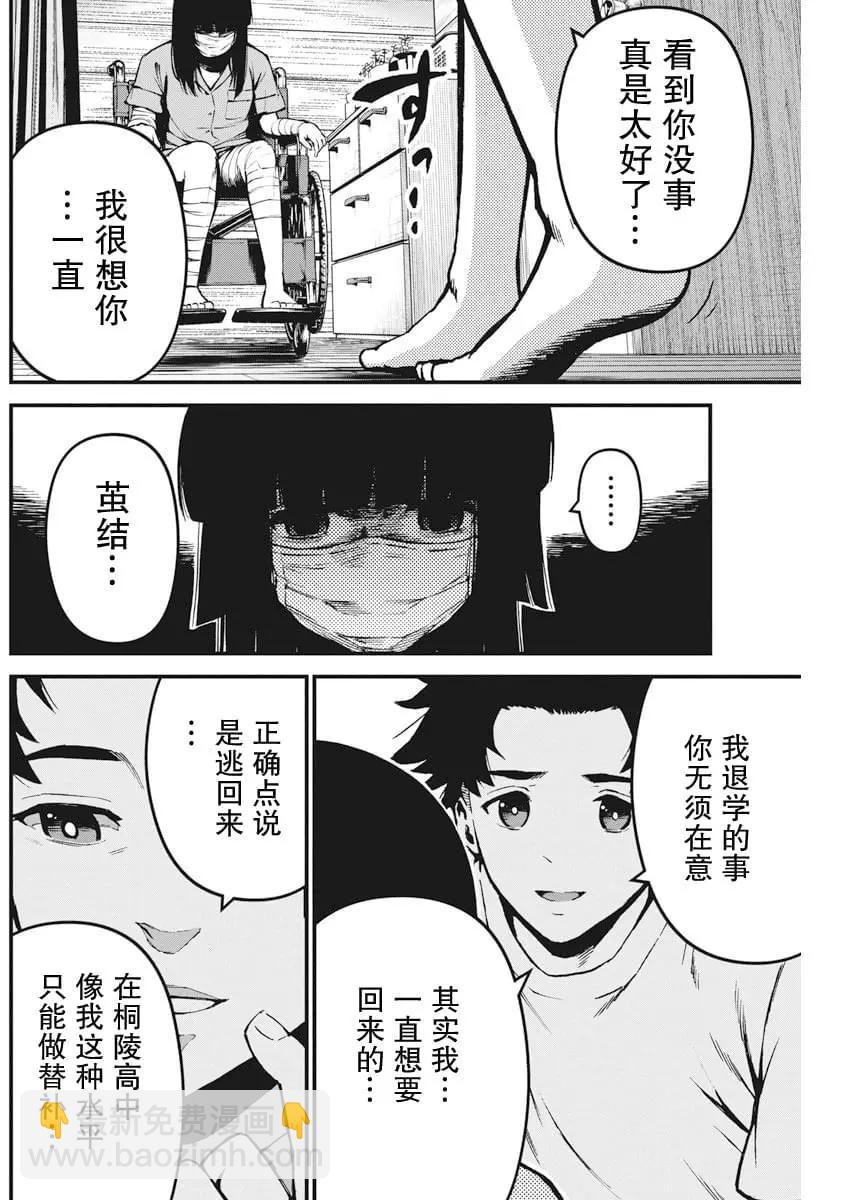 第01话14