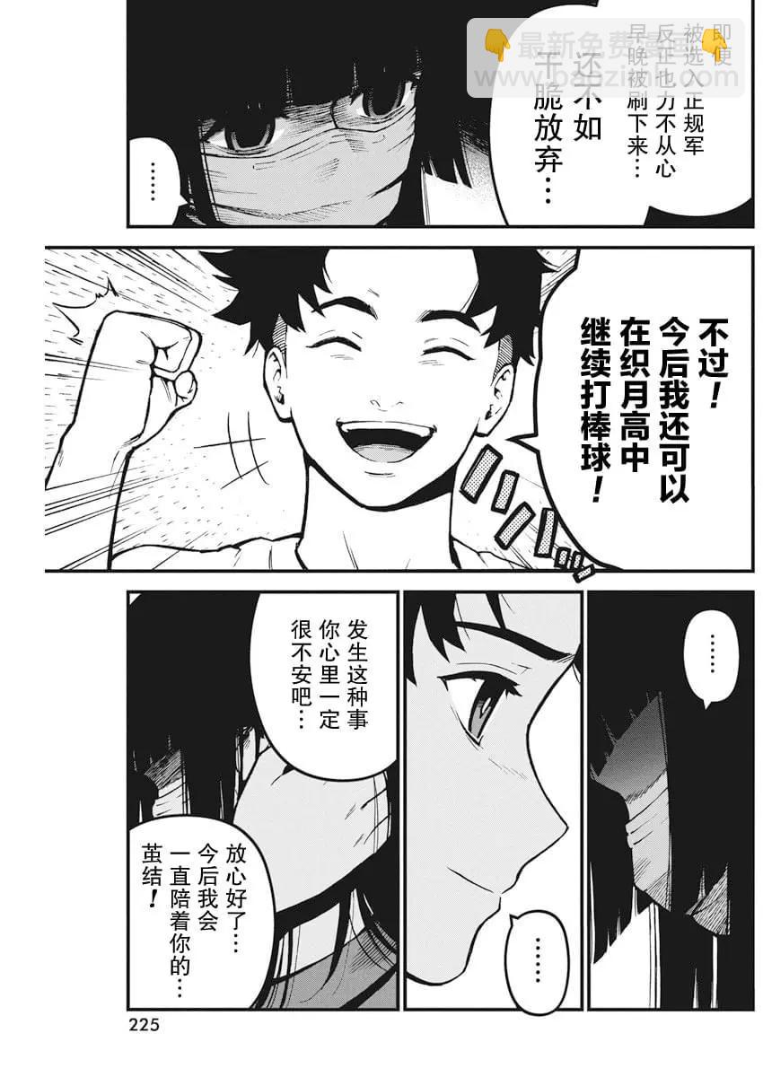 第01话15