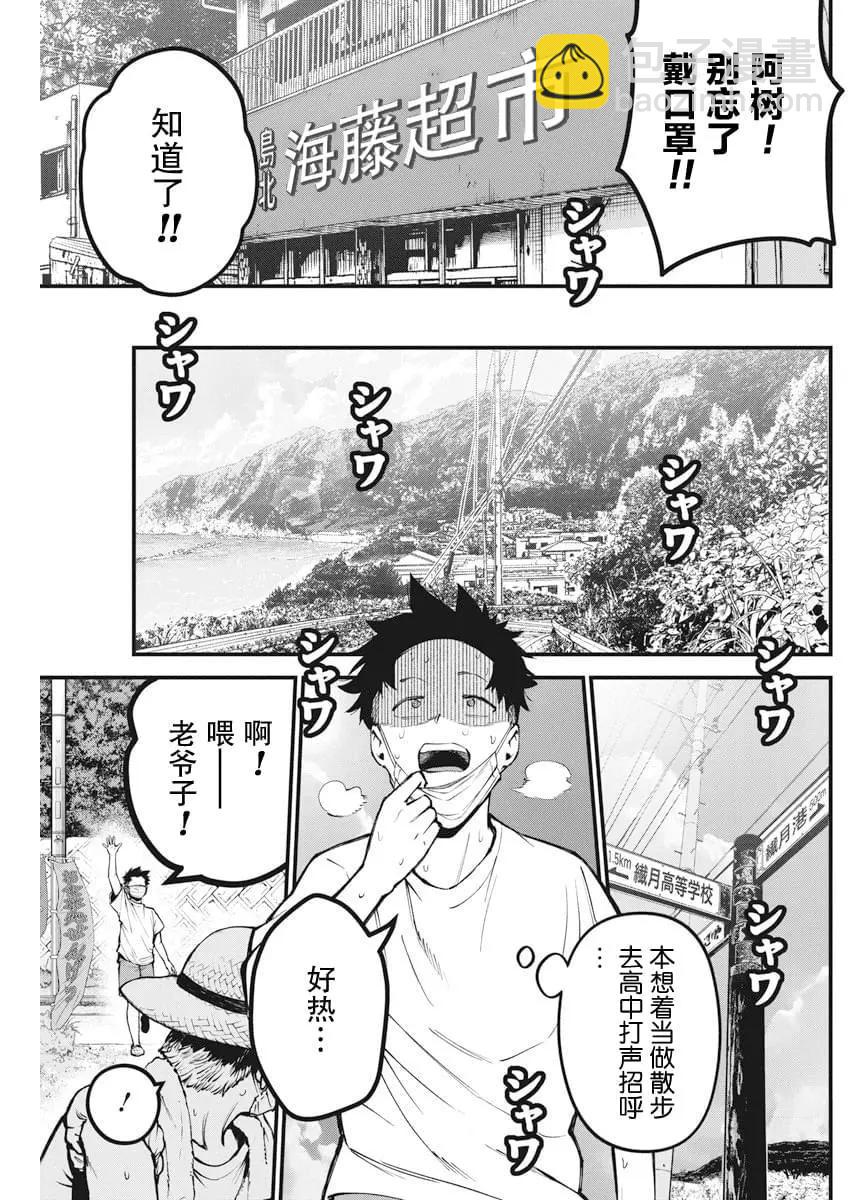 第01话16
