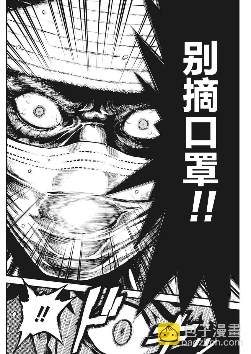第01话19