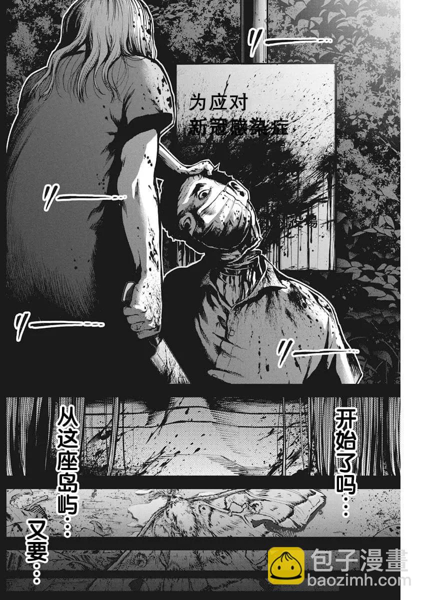 第01话2