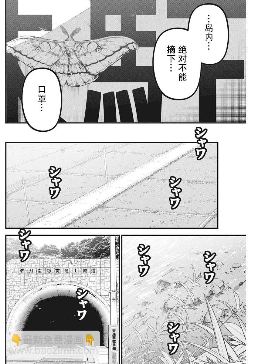 第01话21