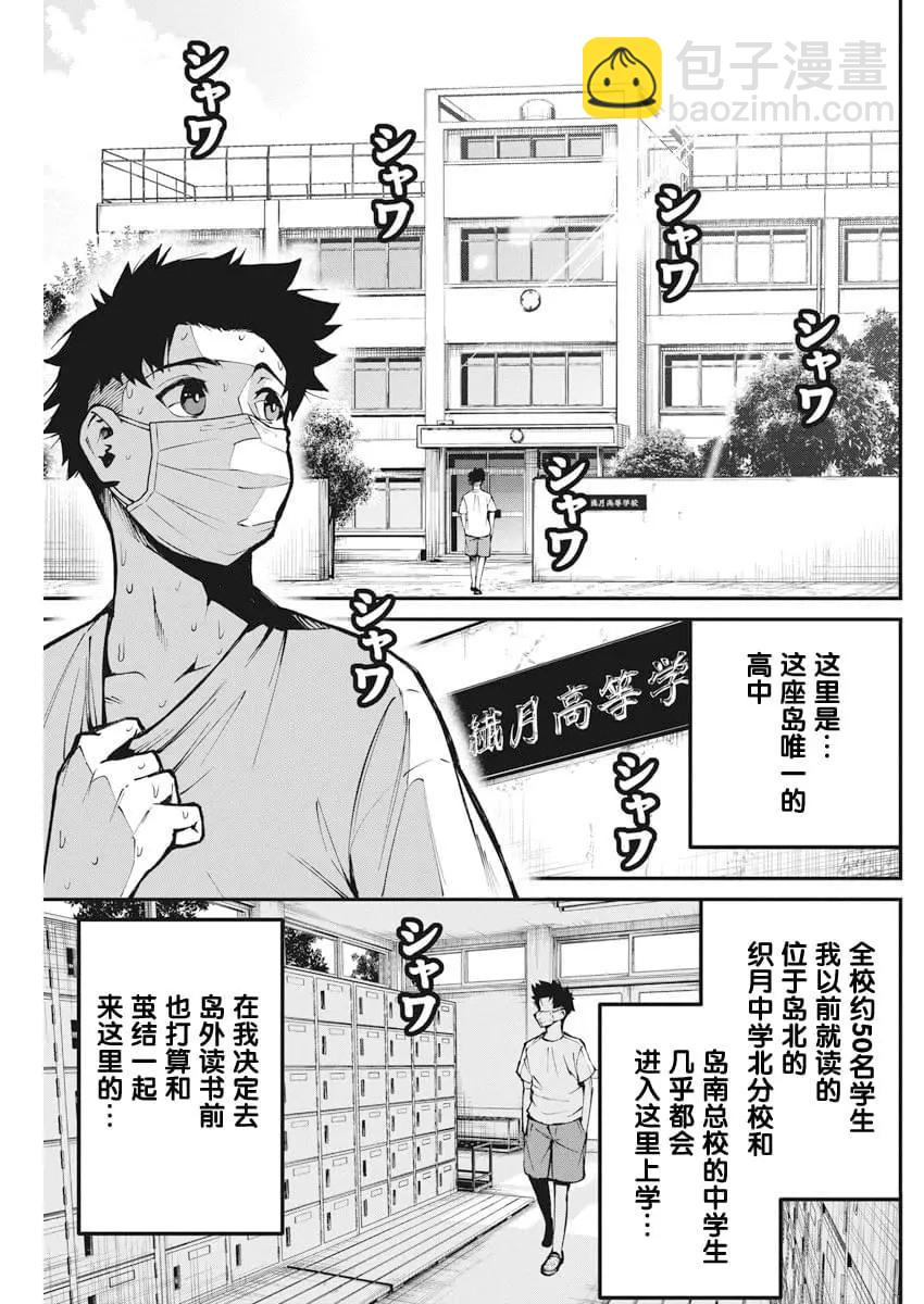 第01话22