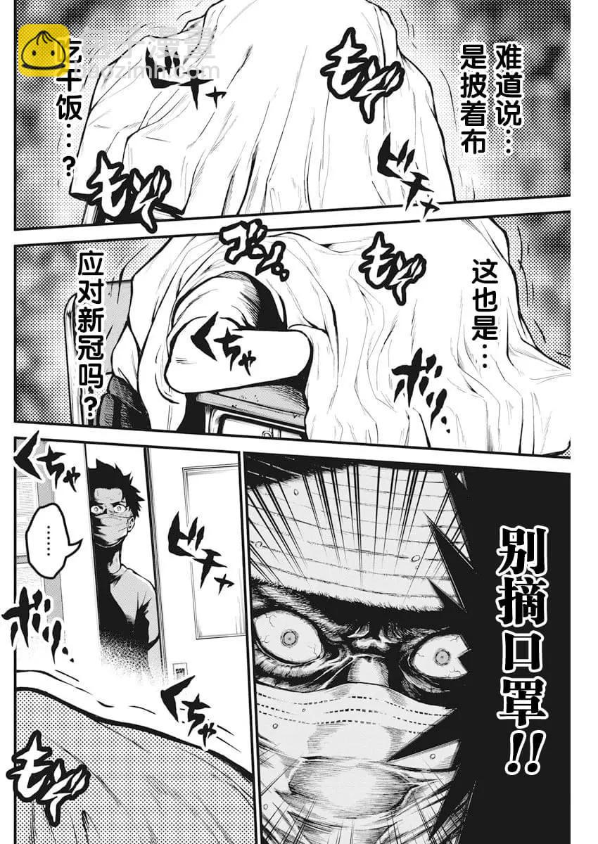 第01话27