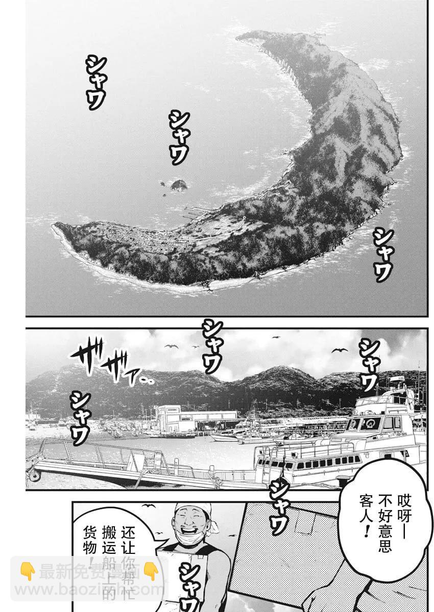 第01话3