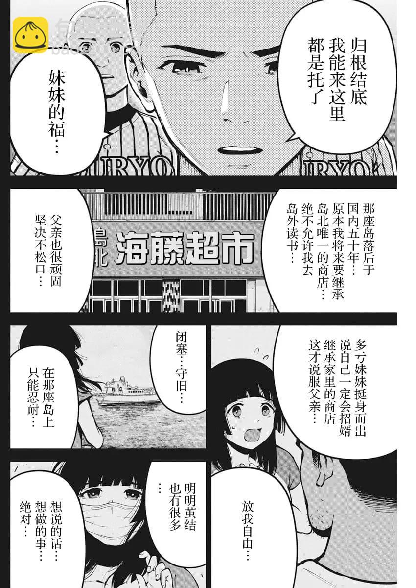 第01话31