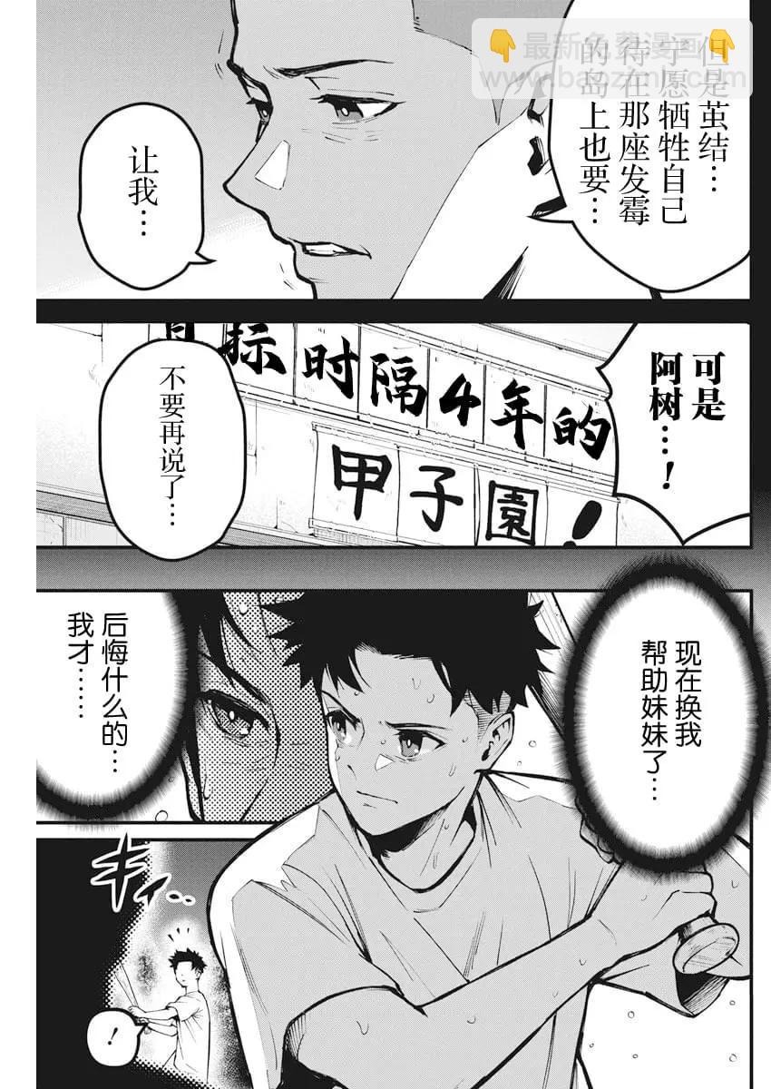 第01话32