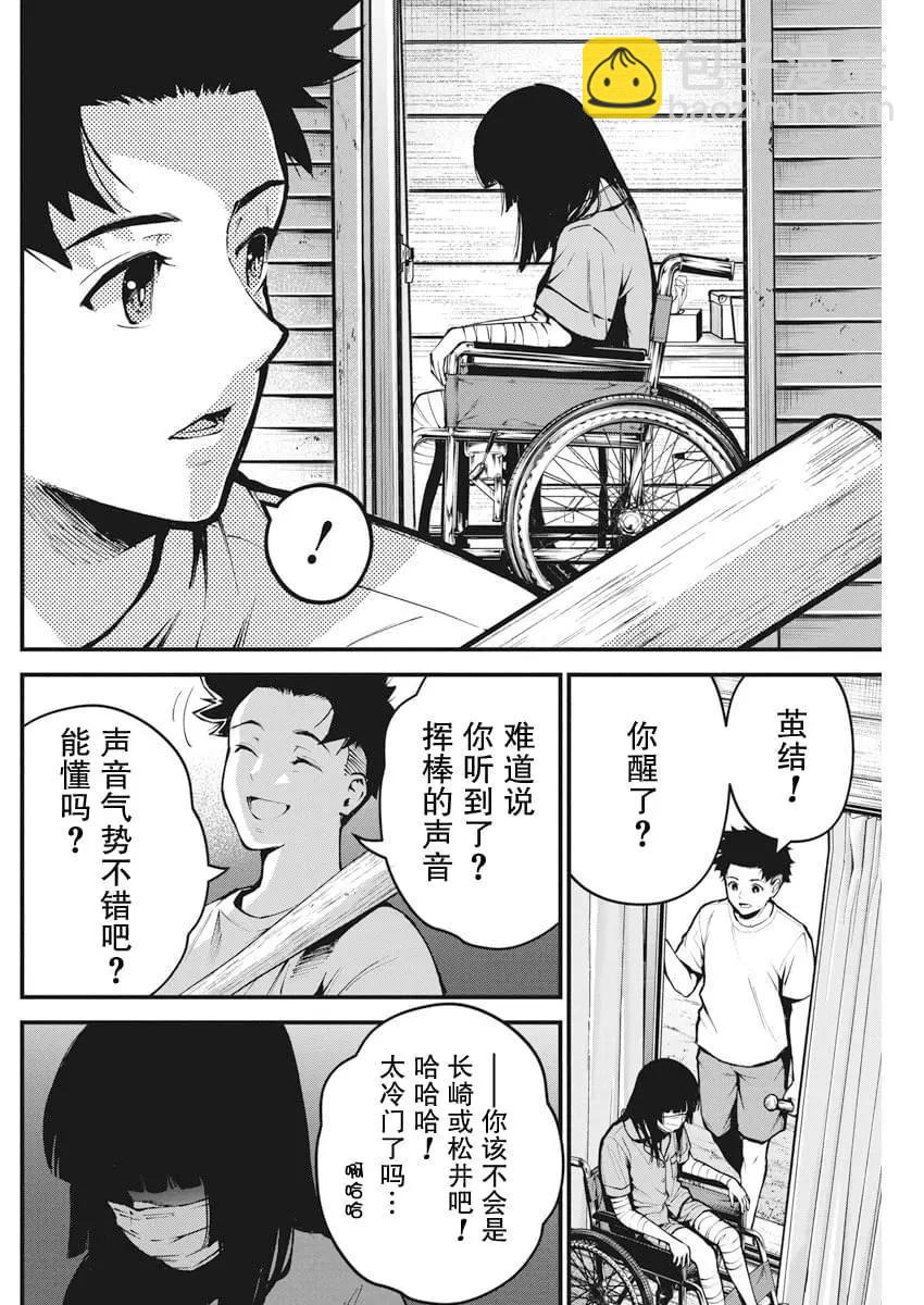 第01话33