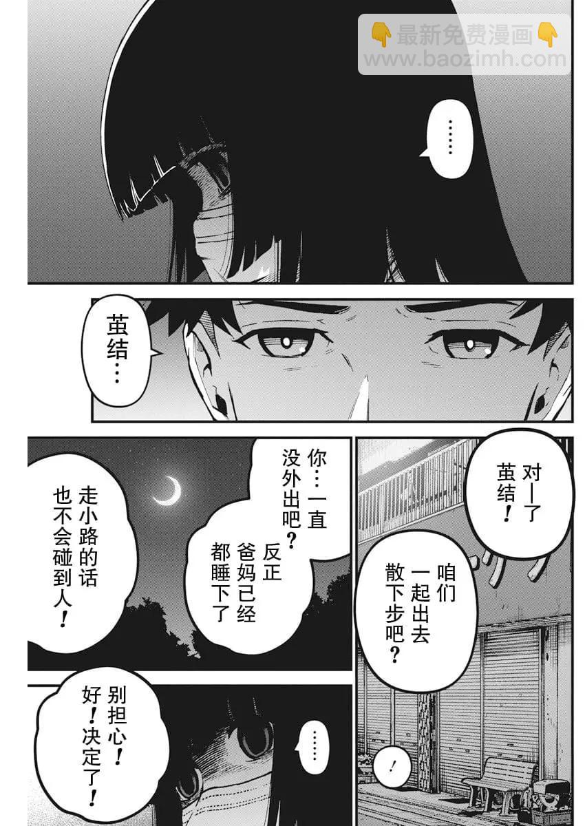 第01话34