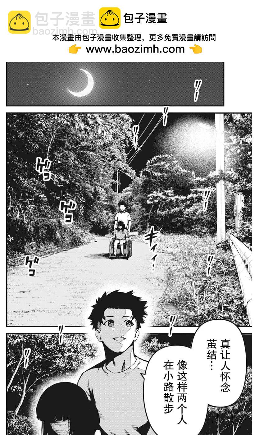 第01话35