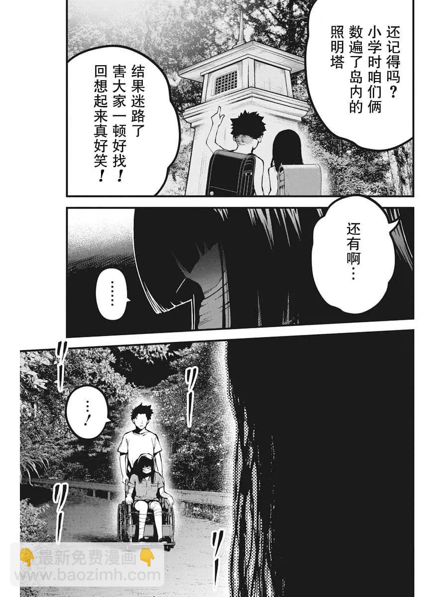 第01话36