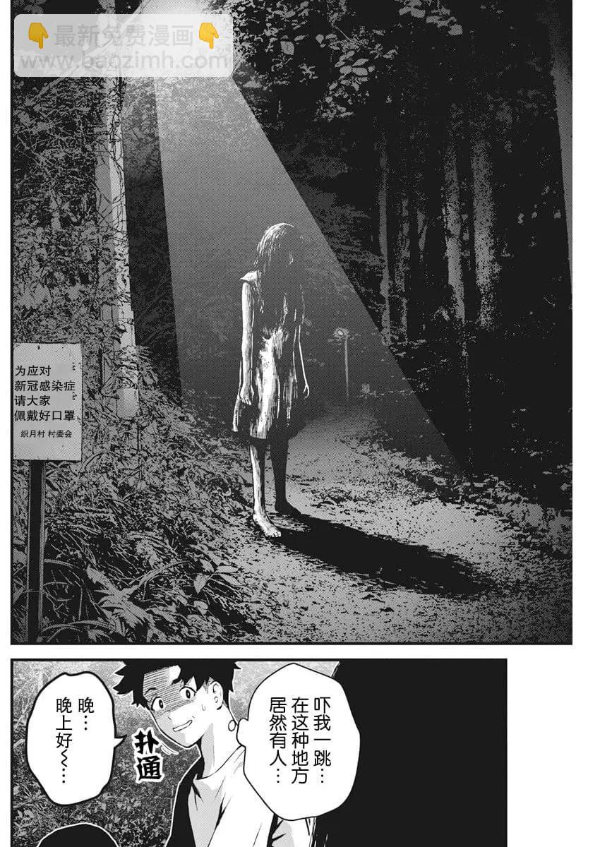 第01话37
