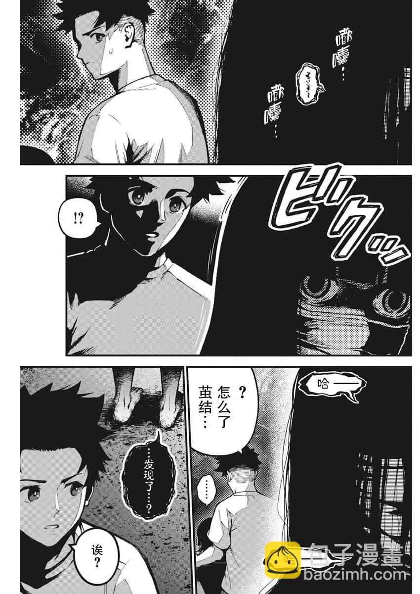 第01话38