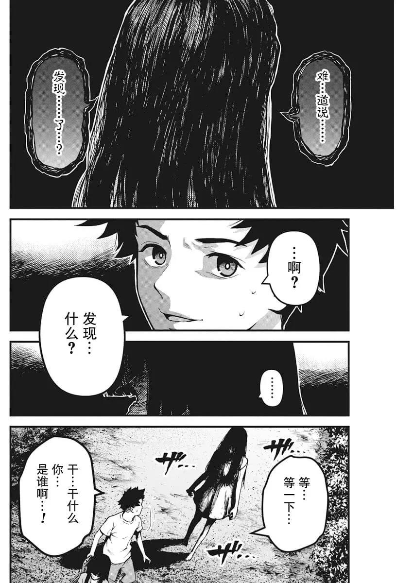 第01话39