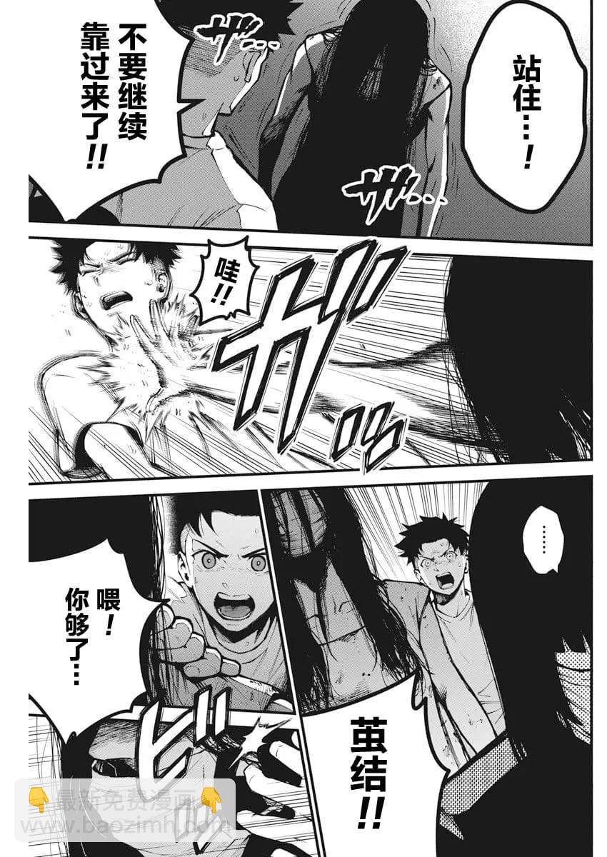 第01话40