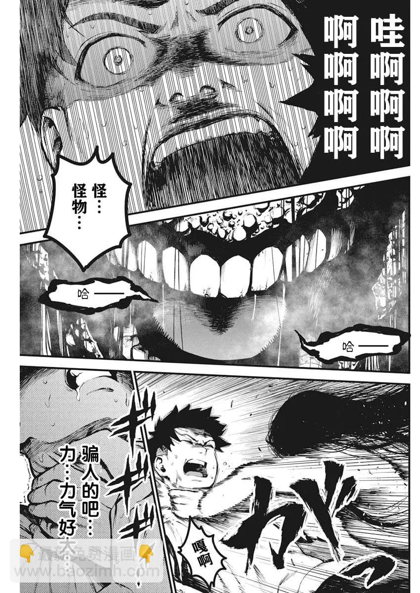 第01话42