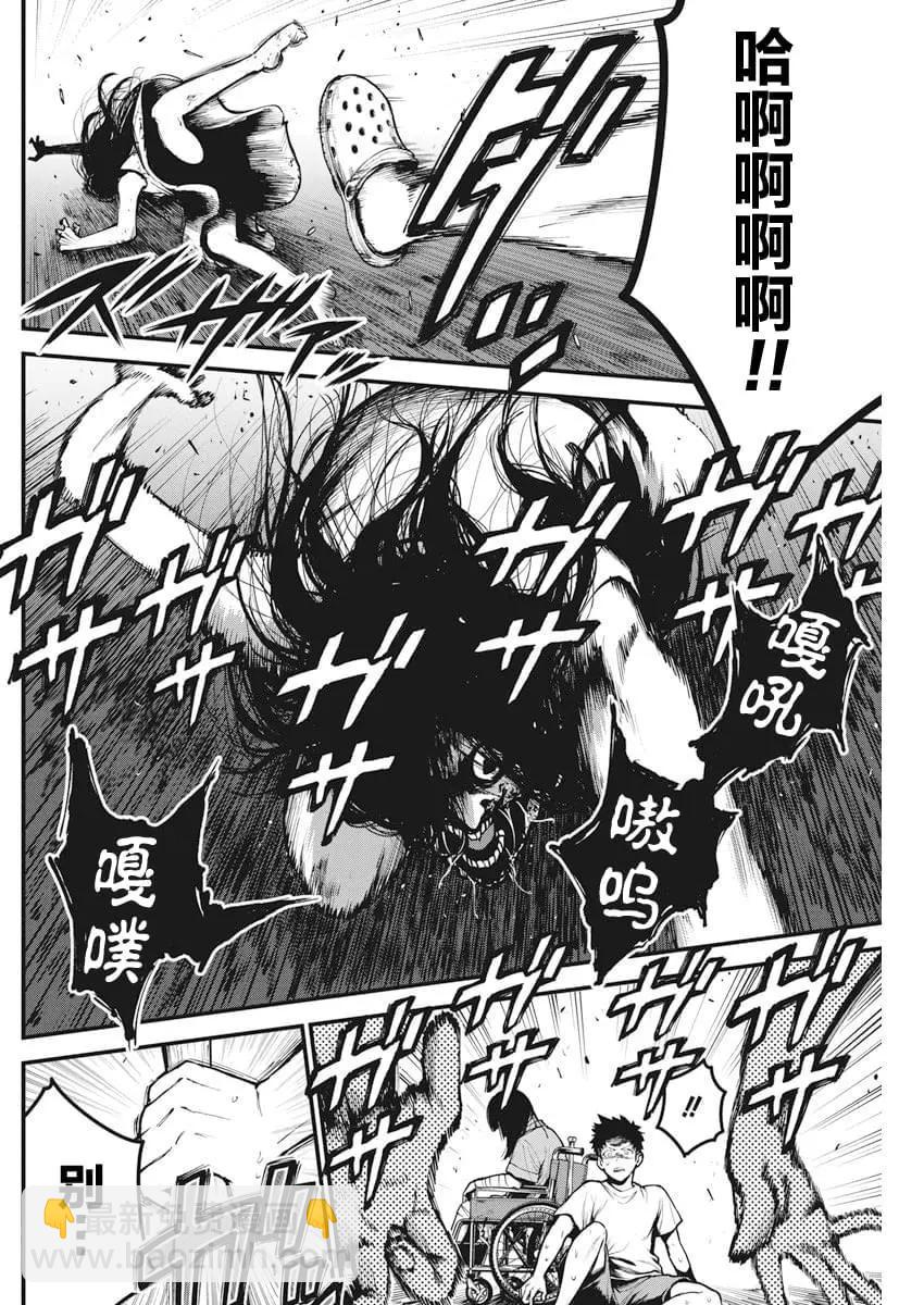 第01话43