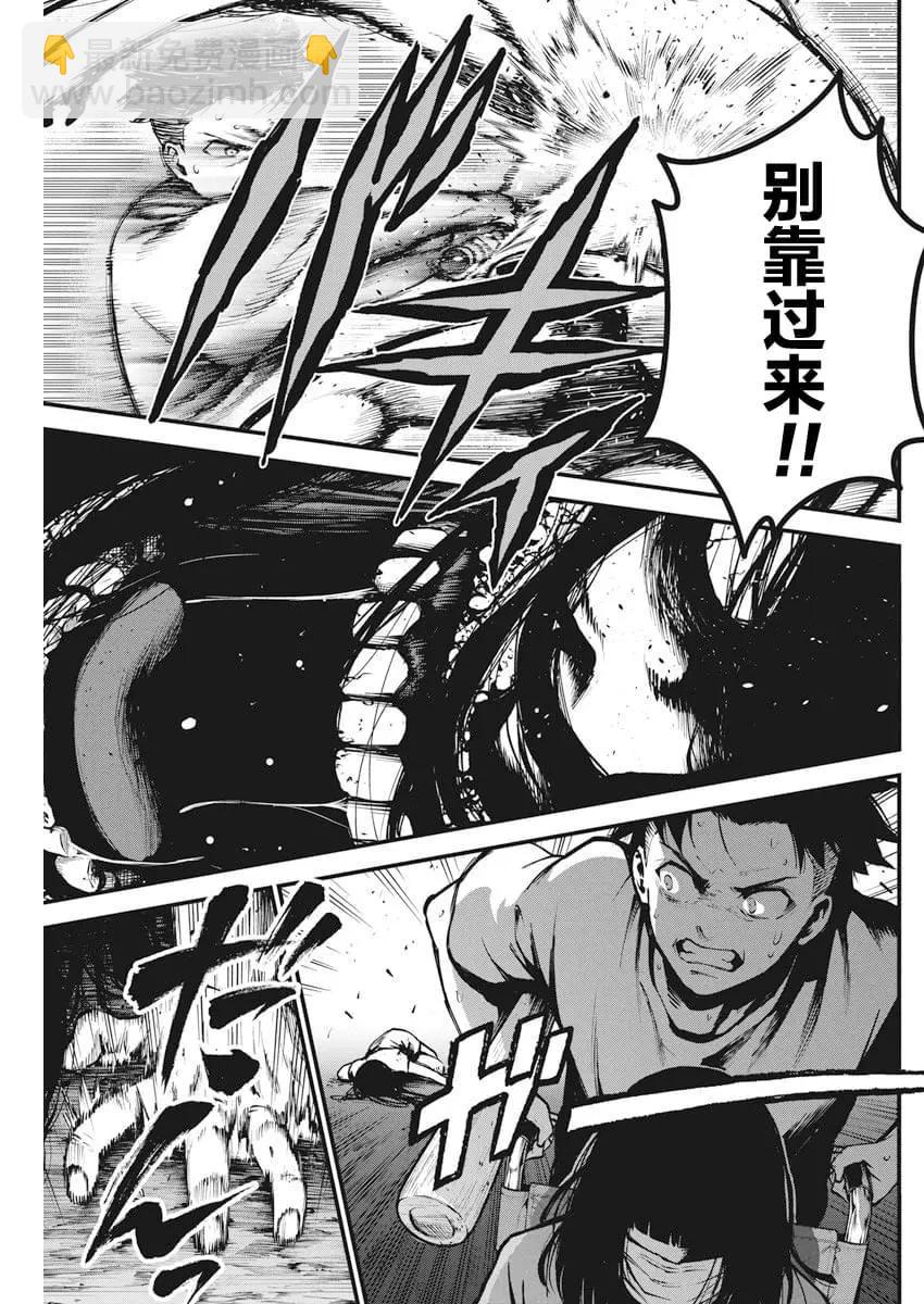 第01话44