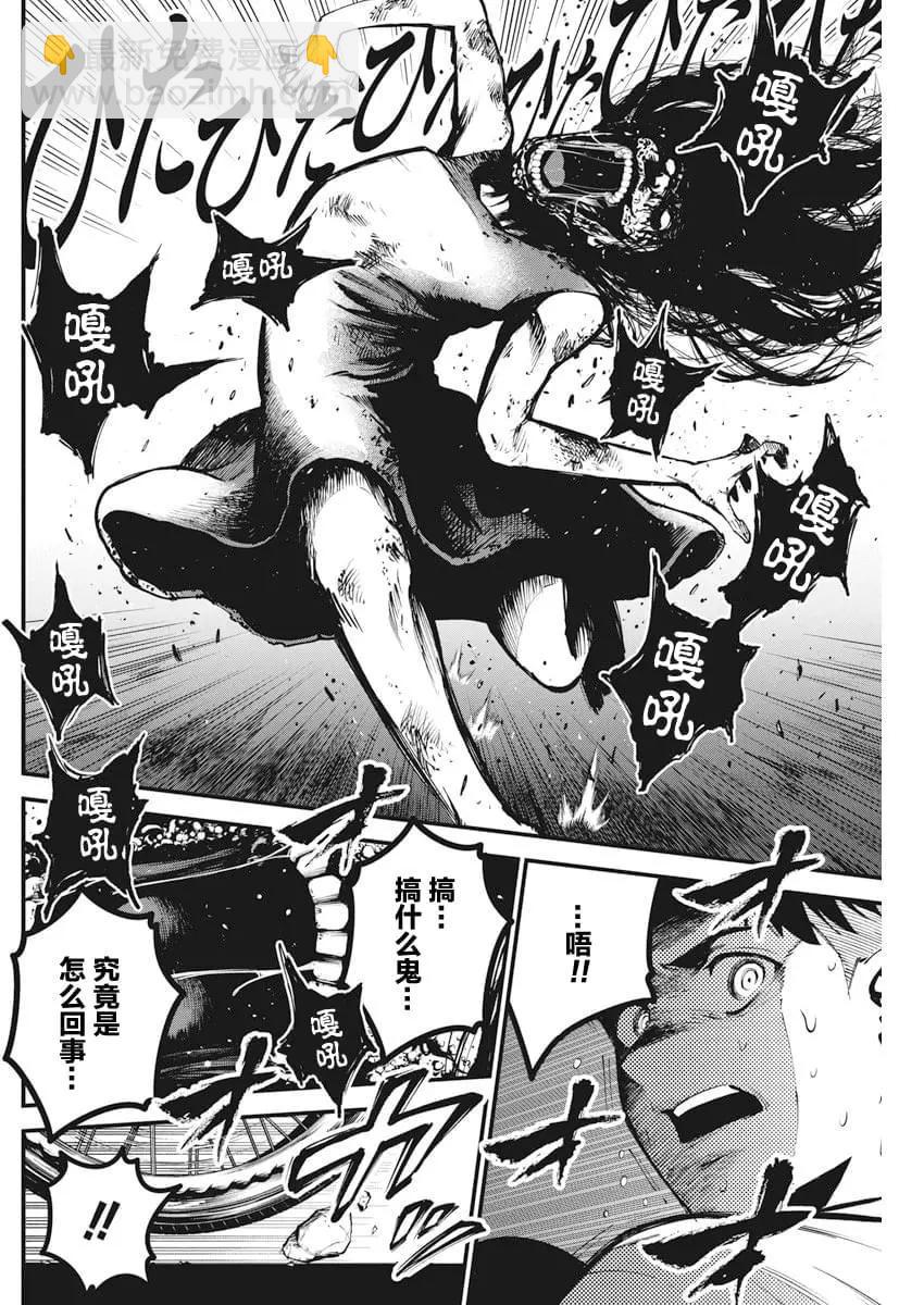 第01话45