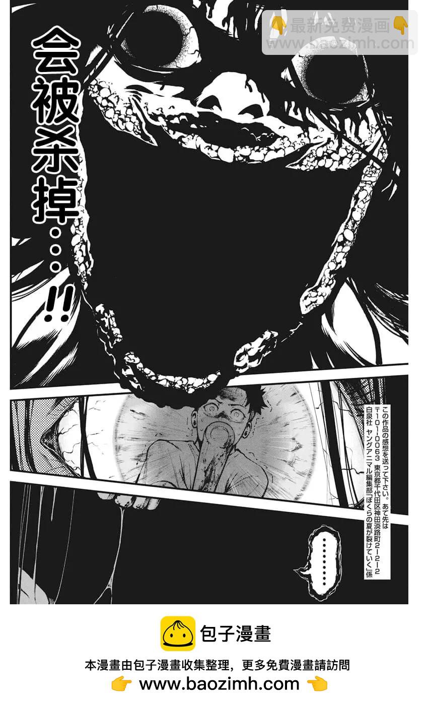 第01话49
