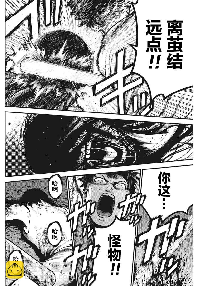 第01话51