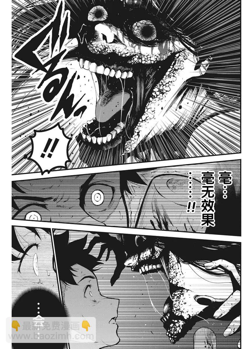 第01话52