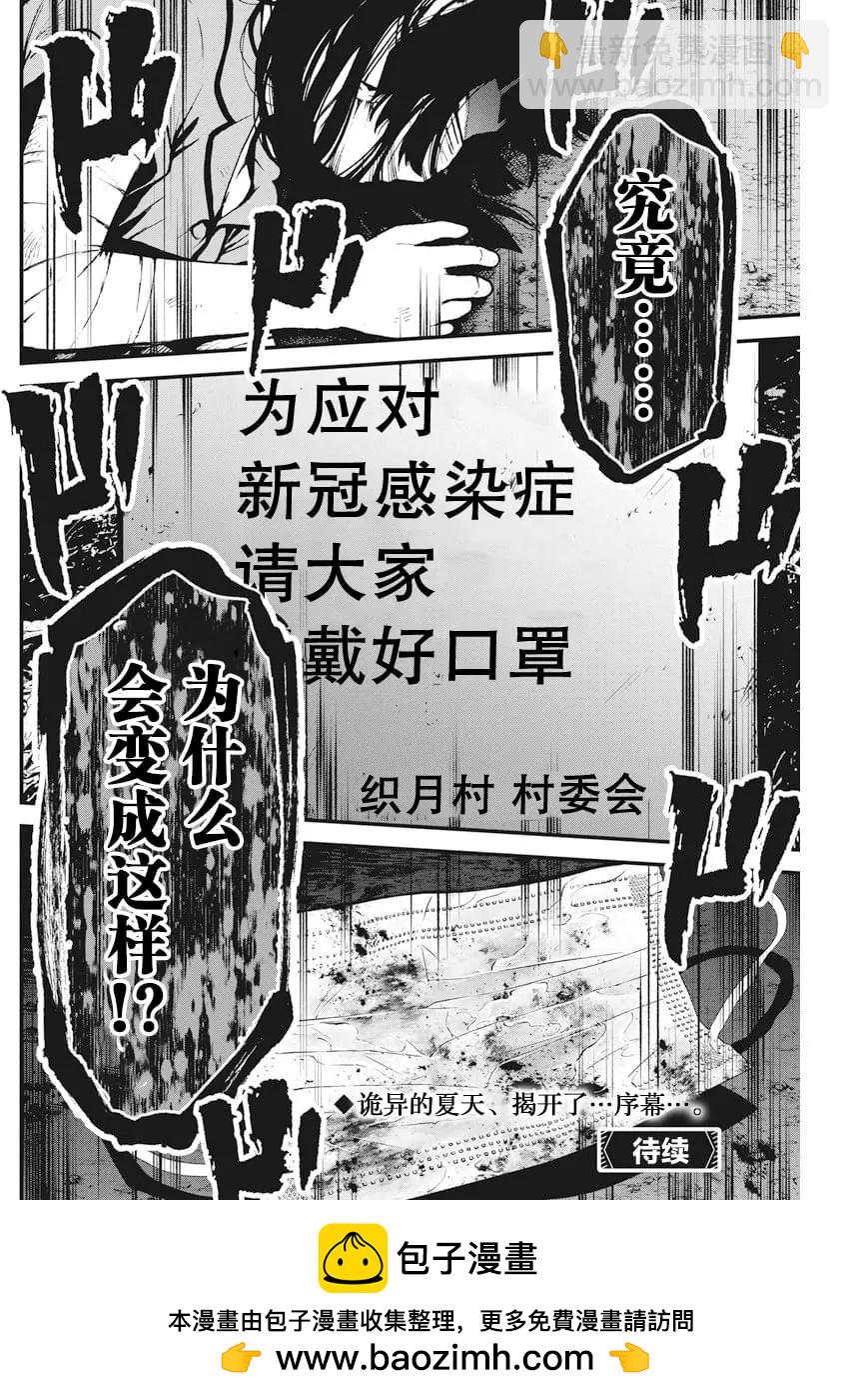 第01话55