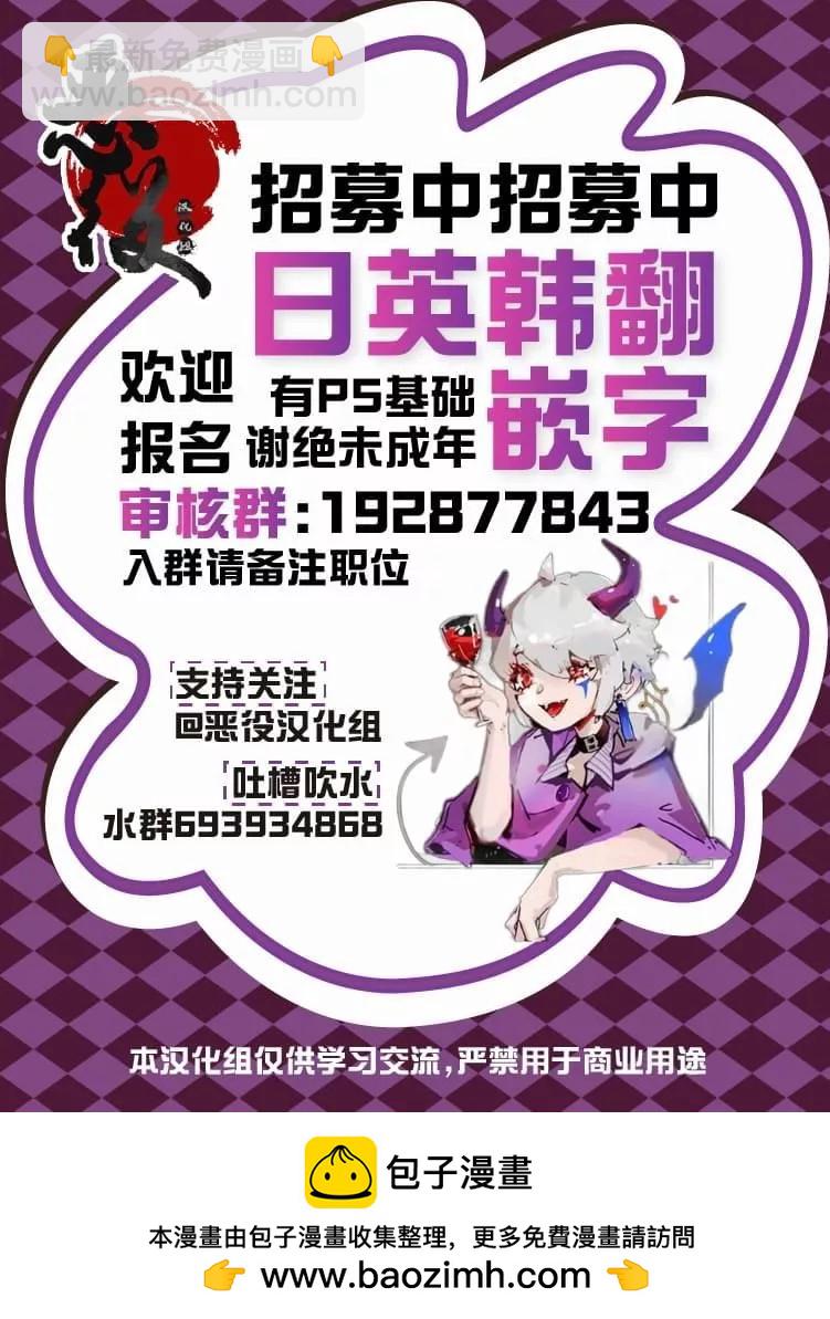 第03话25