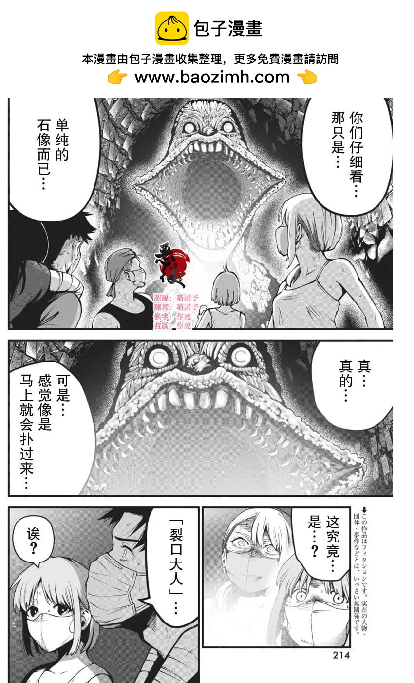 第05话1