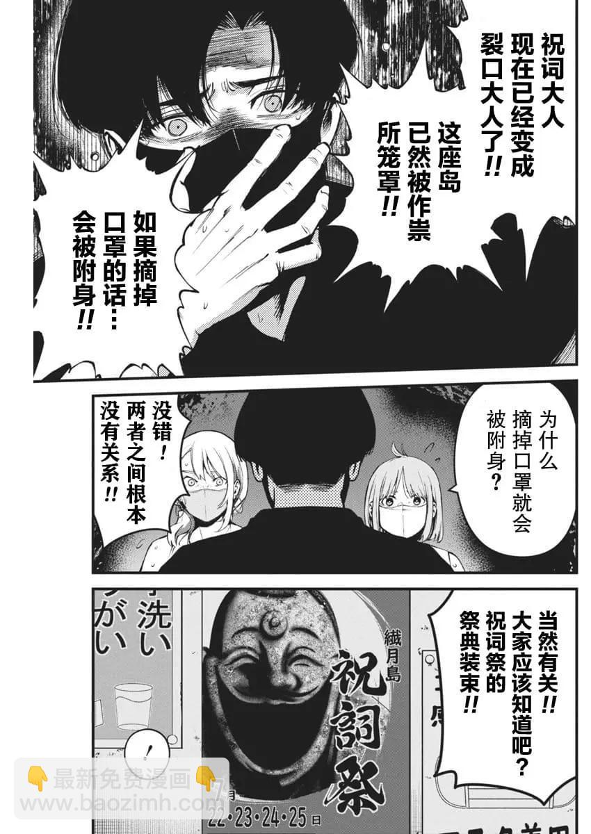 第05话12