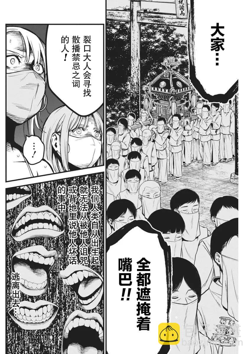 第05话13